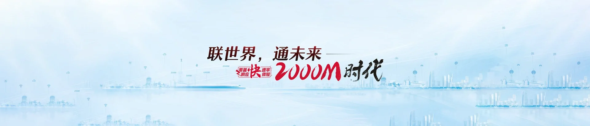 陈巴尔虎旗联通宽带