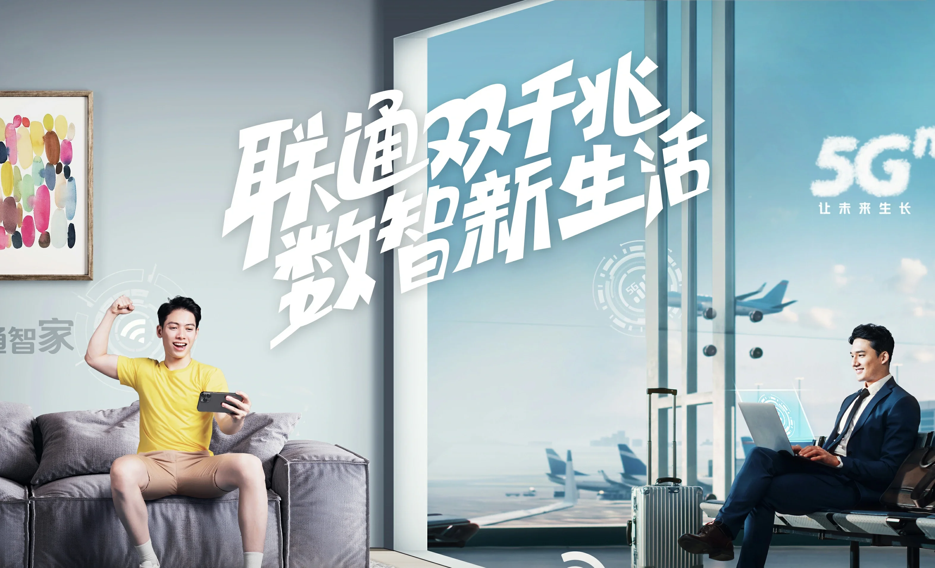 陈巴尔虎旗中国联通